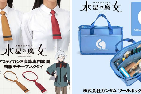 New Gundam Merch featuring Mercury's Witch