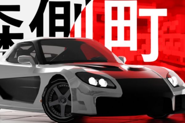 Unlock Epic Rewards in Drive World: Latest Codes & Redemption Guide